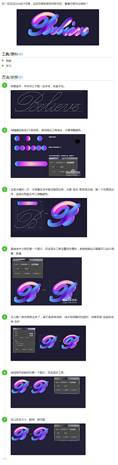 阳~~阳采集到保利熙悦