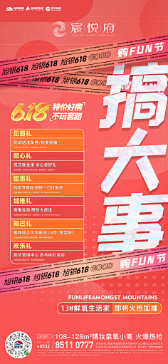 omioo采集到商业