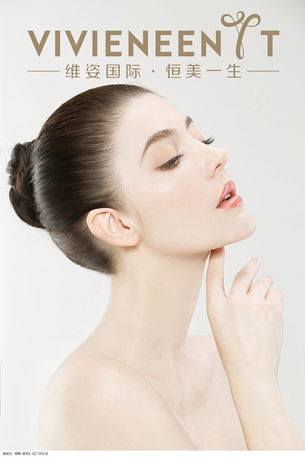 高清美容海报图片美容海报图片高清海报美女医美模特素材美女海报图片