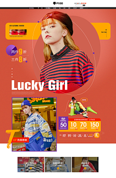 shanadowgraph采集到电商女装