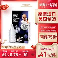 白雾茫茫采集到主图模板