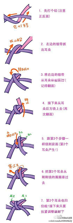 majyo采集到手工