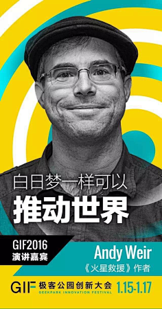 麦麦和风风采集到人物排版 医生banner