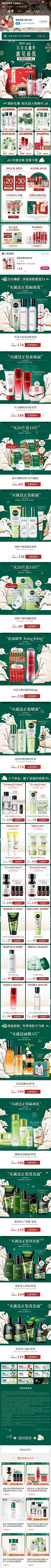 WANGWANAN采集到圣诞