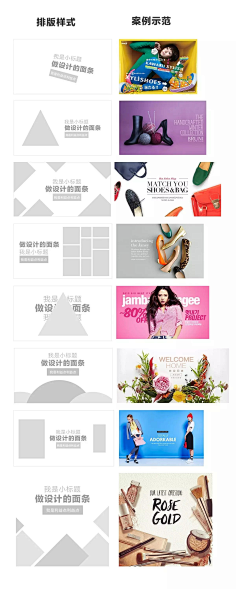 9wIdQOXW采集到banner