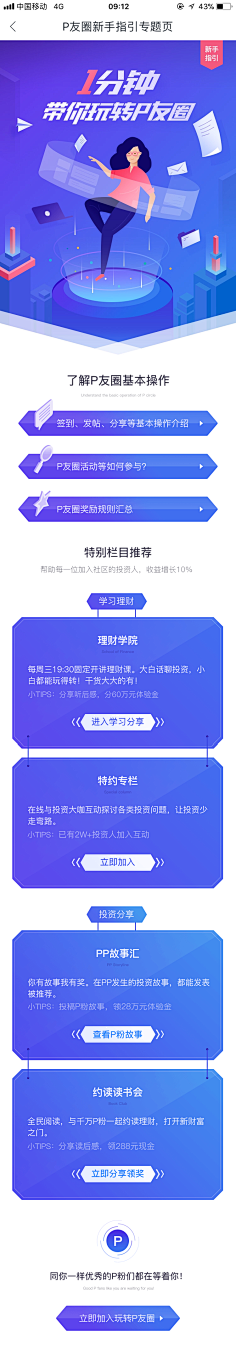 ~*璃花雨~采集到长图