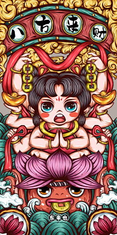 叫我碧琼女神采集到插画