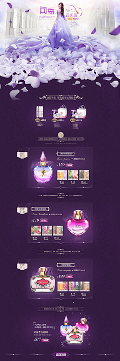 高贵的¨LV¨采集到精U