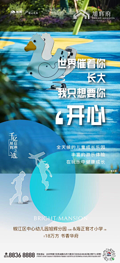 LH用工作qq采集到价值点