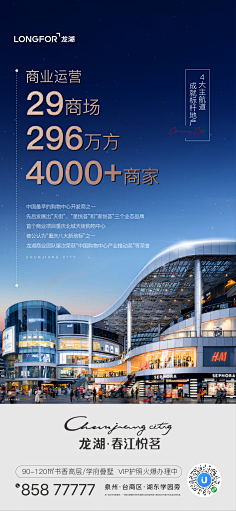Kalu7VQN采集到商铺