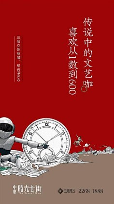 v5的文案生涯采集到文案好稿子