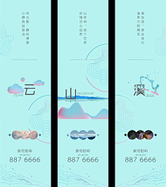 火车被偷采集到版式
