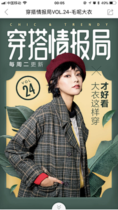 破破1010采集到banner