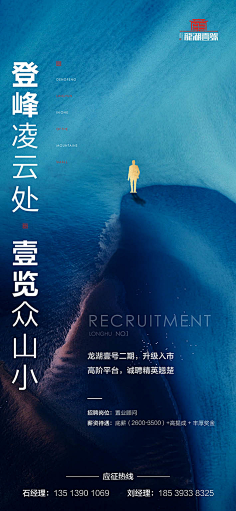 猫博士采集到海报