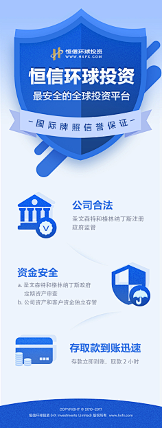 HT-Denise采集到易拉宝