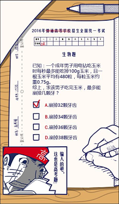 Miya_x采集到H5