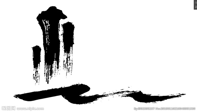 武夷山玉女峰ai文件