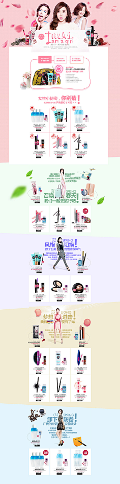 小洋子要早起采集到小洋子要早起的原创画板