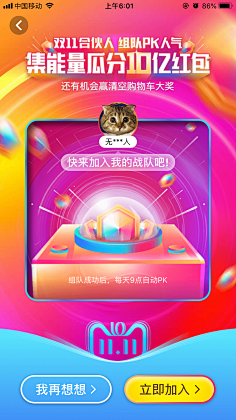 无敌的被窝君采集到Wap active page