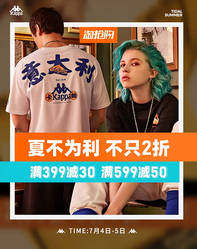 Kappa官方旗舰店