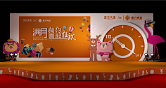 再来一瓶·∈采集到舞美