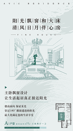 颦顰采集到动图