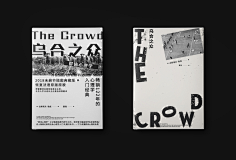 New_Symbol采集到书籍装帧/画册