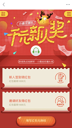Sunshine加加林采集到橙色背景