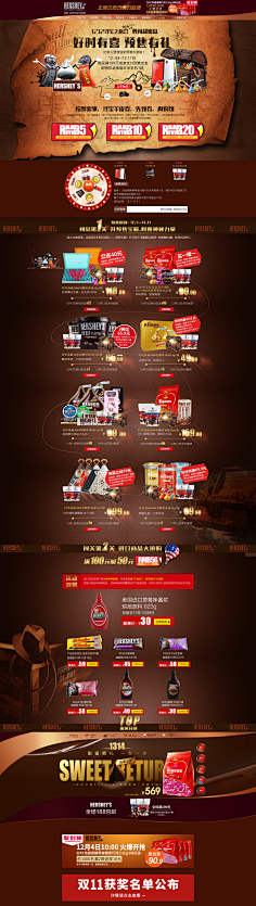 ≮洋≯采集到酒水/保健品类