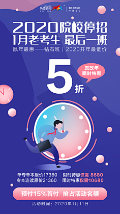 猫博士采集到海报