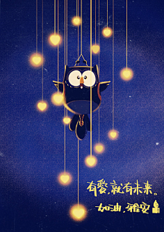 花瓣采集到花瓣插画师祈福雅安