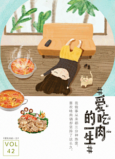 咚z哒z采集到# 念~文 #