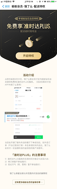 li215117采集到落地页