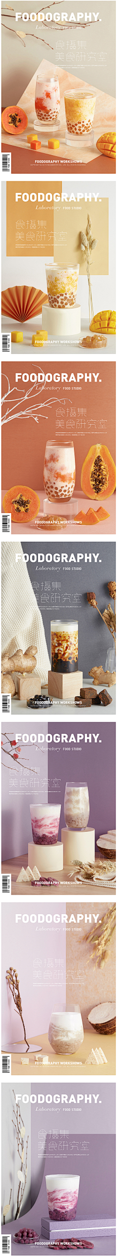 爱燕子00采集到照片—美食
