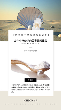 我爱浅浅的快乐采集到文案/形状排版