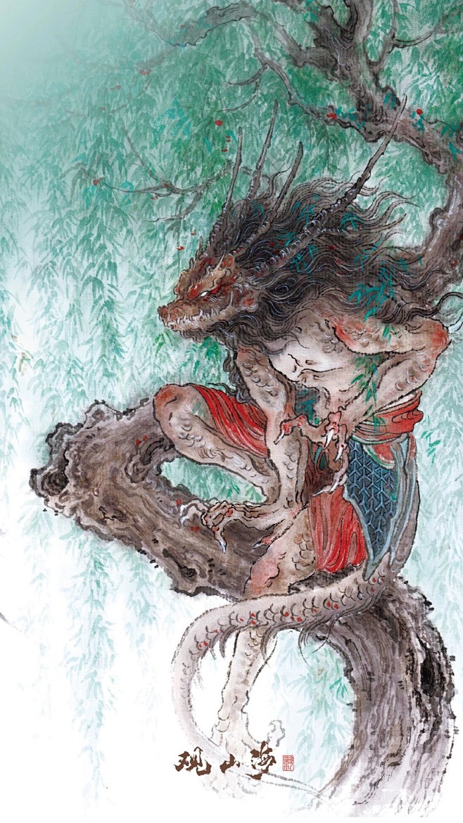 人身龙首神-《观山海》·.异兽录