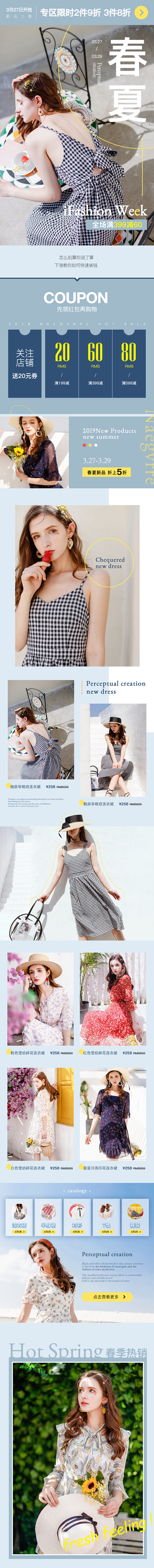 •peter采集到手机端女装