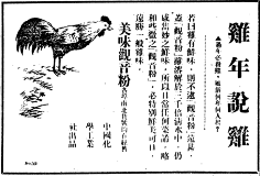 七号美工魏什么采集到复古设计