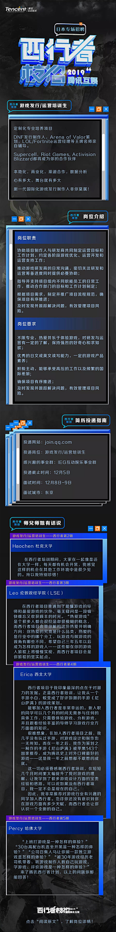 SU苏阿采集到maybework