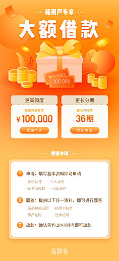 zhanghaibo1881采集到手机活动
