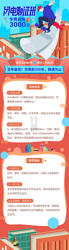 ~*璃花雨~采集到长图