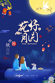 画个圈圈的设计采集到平面小货店