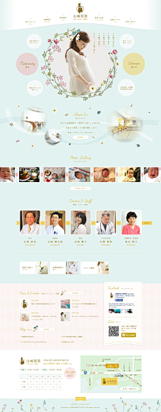 zoe~采集到WEB UI