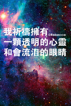 我的生活我的歌采集到文字图