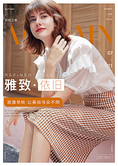 吴德食采集到无线端女装海报