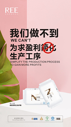 馨泪采集到微商