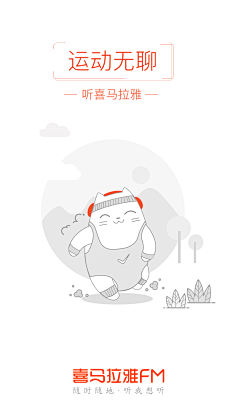 想了半天呀采集到app界面