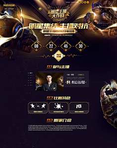 CIMIDESIGN采集到游戏设计