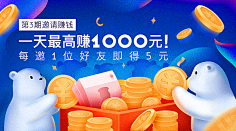 悠然林山采集到4工作-banner合集