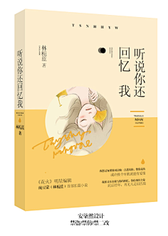 九穸°采集到【1】赏析°动漫素锦